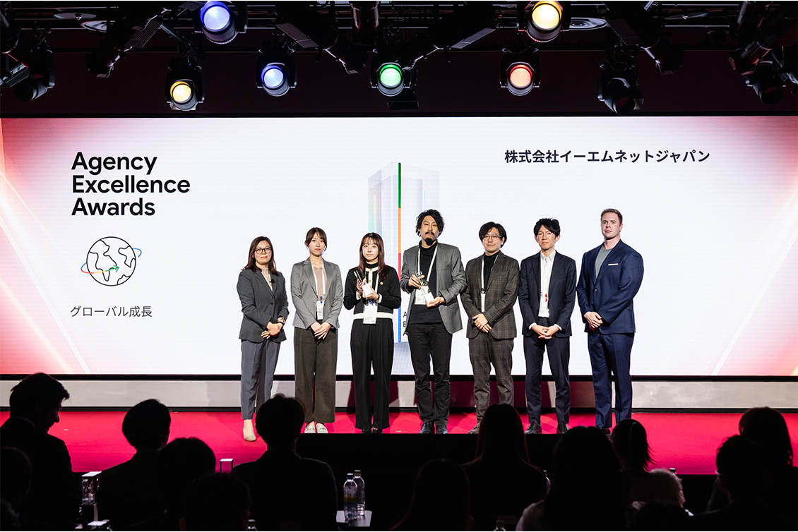 2025 Agency Excellence Awards 表彰式の写真